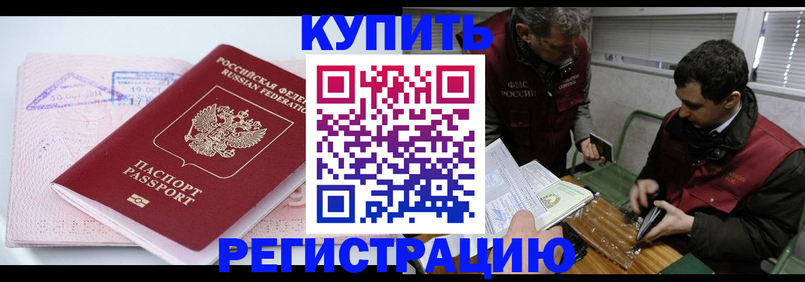 регистрация для школы в Ершове
